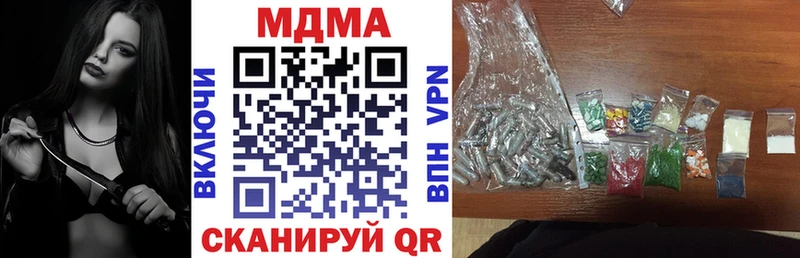 МДМА VHQ  Россошь 