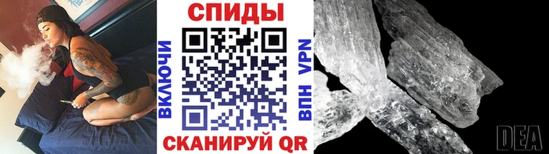 Метамфетамин винт  Россошь 