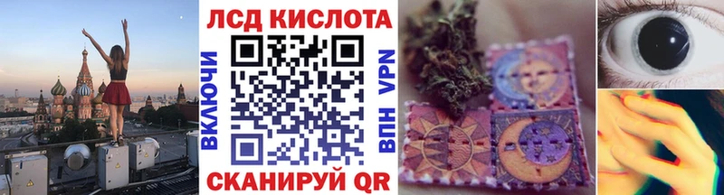 наркошоп Россошь KRAKEN ONION Марки 25I-NBOMe 1500мкг
