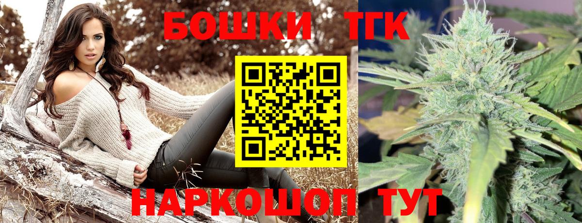 Бошки Шишки LSD WEED Россошь
